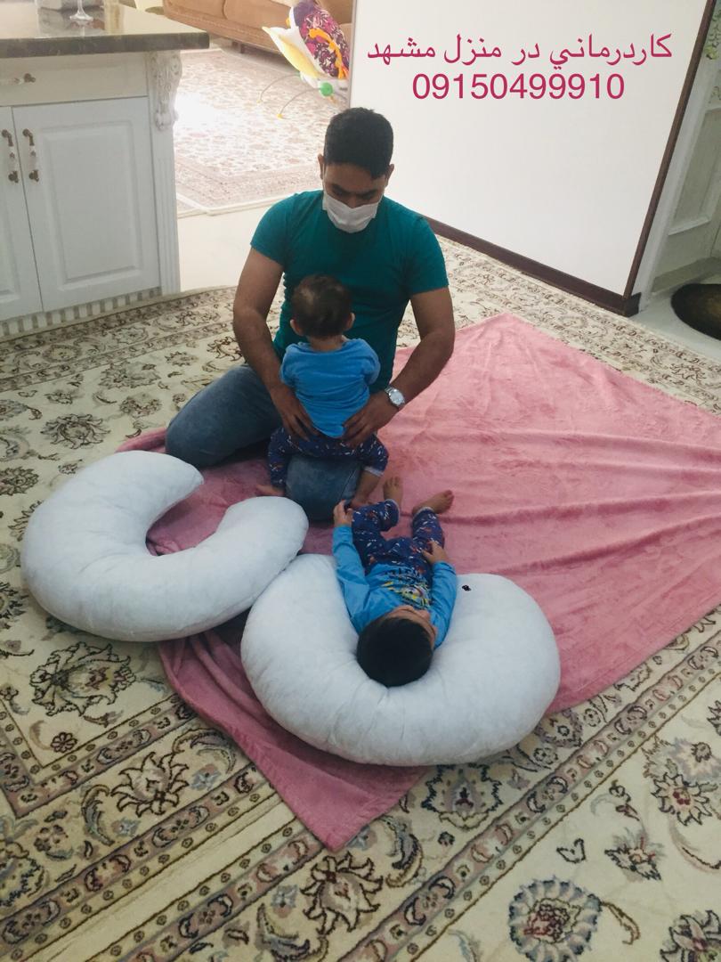 کاردرمانی در منزل مشهد برای کودکان